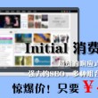 office word官网下载电脑版